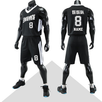 Баскетболен мъжки екип от бързосъхнеща материя - потник и къси панталони