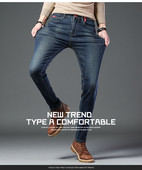 Meeste teksapükste tavaline mudel