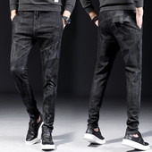 Modern férfi farmer terepszínű mintával