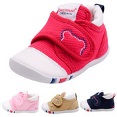 Dječje cipele s trakom i mekom podstavom