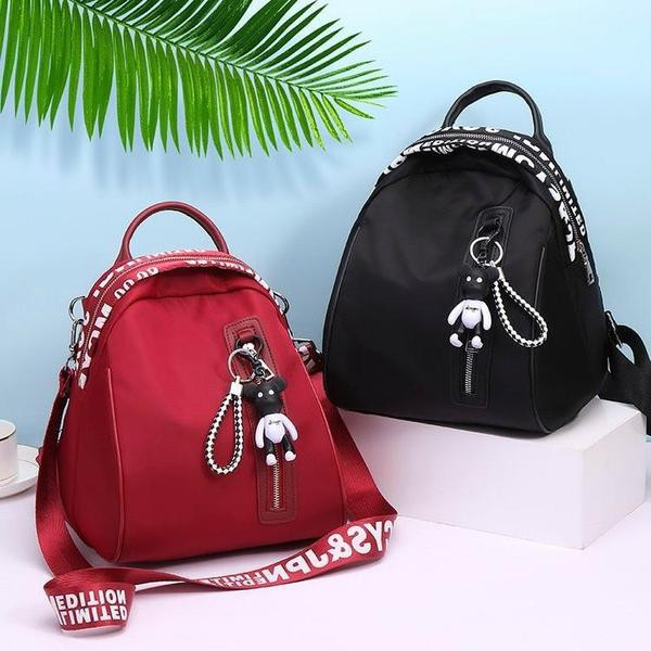 Uue mudeli naiste seljakott võtmehoidja ja õlasangaga