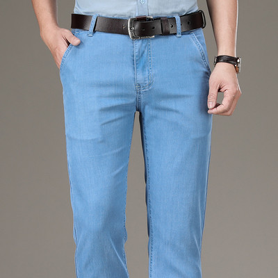 Nyári alkalmi farmer egyenes modell