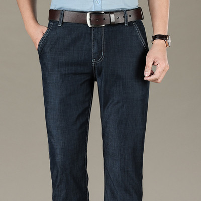 Nyári alkalmi farmer egyenes modell