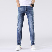 Tavaszi-nyári farmer egyenes modell