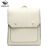 Moodne kahe sangaga naiste seljakott ökonahast