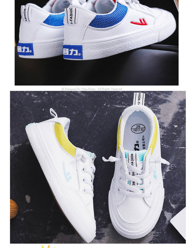 Νέο μοντέλο παιδικά αθλητικά παπούτσια με κορδόνια για αγόρια