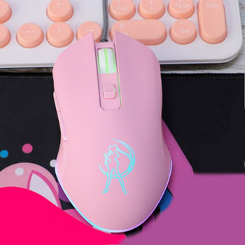 USB мишка за лаптоп в розов цвят със странични копчета