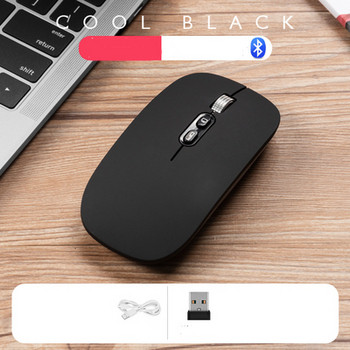 Ασύρματο ποντίκι Bluetooth κατάλληλο για Macbook και Lenovo