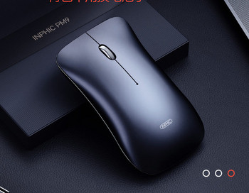Ασύρματο επαναφορτιζόμενο ποντίκι Bluetooth μοντέλο Fick PM9