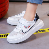 Praegused laste võrktossud tüdrukutele ja poistele