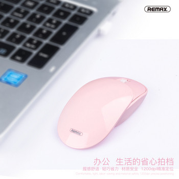 Безжична мишка модел  G50 с 3бр. клавиши 