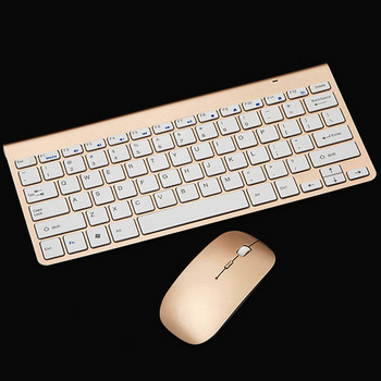 Комплект безжична мишка и клавиатура със сензор 
