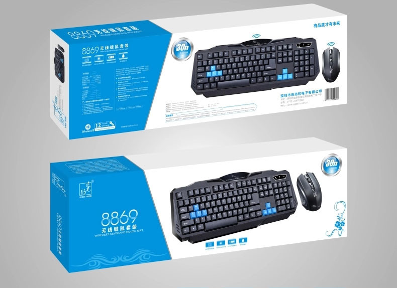 Set bežične tipkovnice i miša