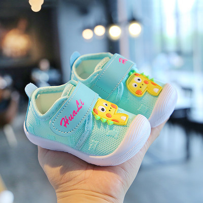 Vabaajajalatsid tüdrukutele ja poistele