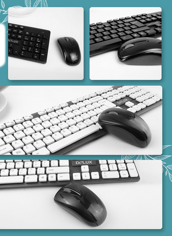Безжична клавиатура и мишка - два цвята