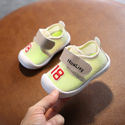 Kleebisega vabaajajalatsid poistele ja tüdrukutele