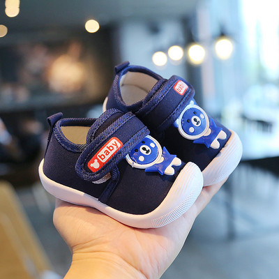 Kleebise ja 3D elemendiga beebikingad