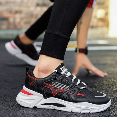 Moderne muške tenisice s vezicama i grubim potplatom