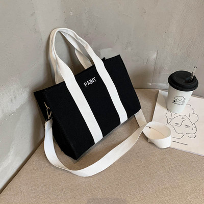 Дамска модерна чанта широк модел