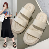 Lapos talpú női papucs