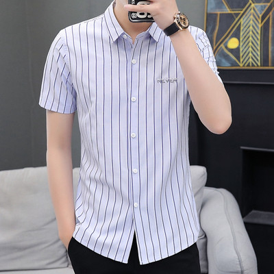 Prugasta muška košulja s kratkim rukavima i gumbima