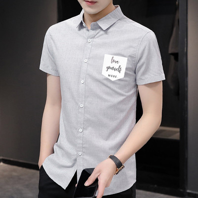 Férfi ing rátéttel és rövid ujjal