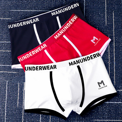 Pamut boxer feliratos készlet 3 db.