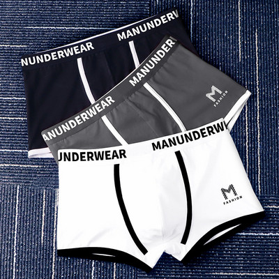 Pamut boxer feliratos készlet 3 db.