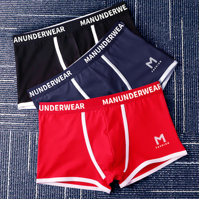 Pamut boxer feliratos készlet 3 db.