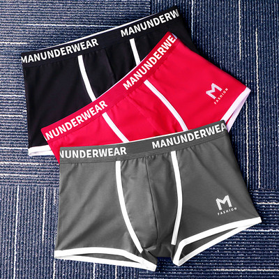 Pamut boxer feliratos készlet 3 db.