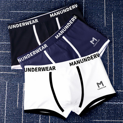 Pamut boxer feliratos készlet 3 db.