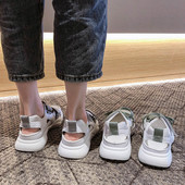 Moteriškos laisvalaikio basutės su tinkleliu