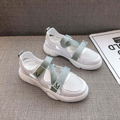 Moteriškos laisvalaikio basutės su tinkleliu