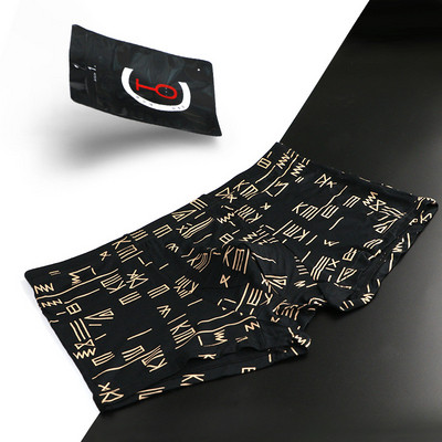 Ανδρικά βαμβακερά μπόξερ με τύπωμα