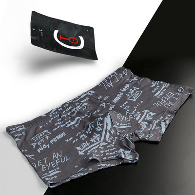 Ανδρικά βαμβακερά μπόξερ με τύπωμα