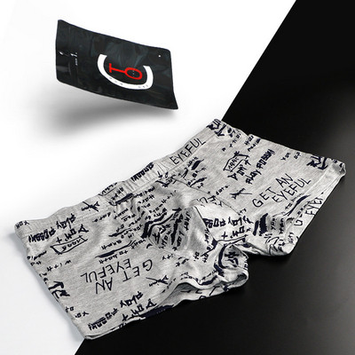 Ανδρικά βαμβακερά μπόξερ με τύπωμα