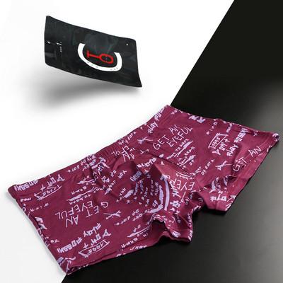 Ανδρικά βαμβακερά μπόξερ με τύπωμα