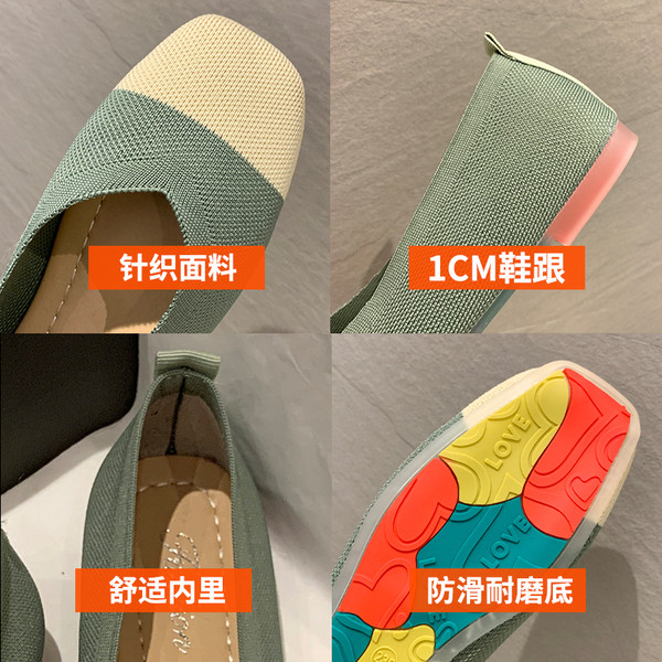 Дамски обувки ретро стил с равна подметка