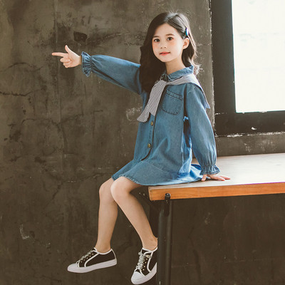 Laste pikkade varrukatega teksakleit