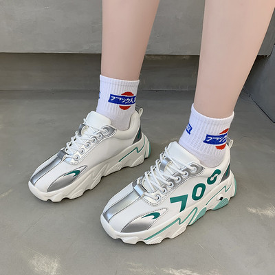 Sport és alkalmi női tornacipő magas talppal