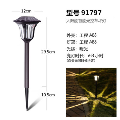 Napelemes dekoratív kerti lámpa