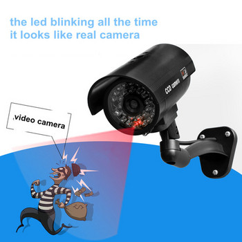 Dummy camera - фалшива камера за наблюдение с батерии 