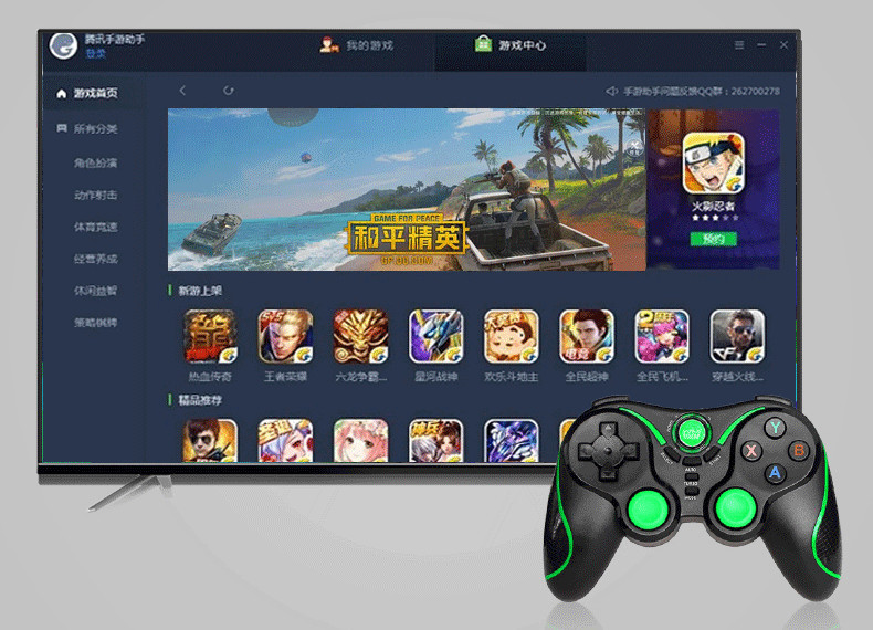 Spēļu pults piemērots tālrunim un datoram ar USB uzlādes kabeli