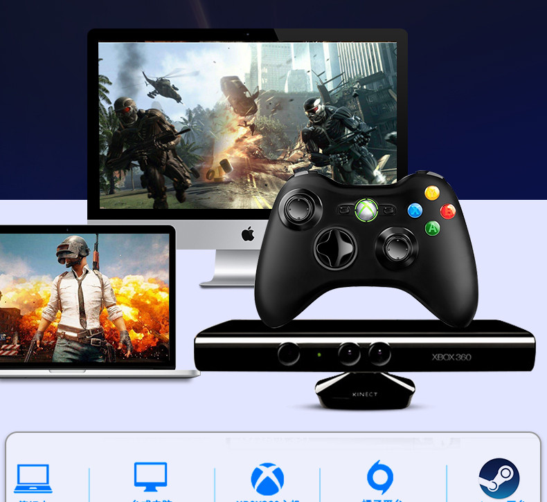 Геймпад с USB свързване за PC