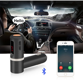 Πομπός αυτοκινήτου με δέκτη ήχου Bluetooth, πομπό ήχου FM και φορτιστή αυτοκινήτου USB