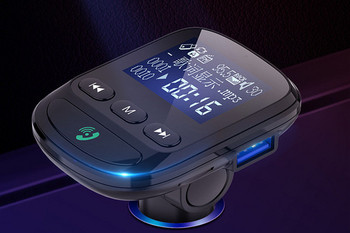 MP3 Трансмитер за кола -с Bluetooth 