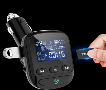 MP3 Трансмитер за кола -с Bluetooth 