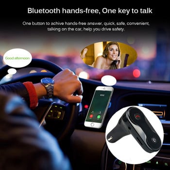 Πομπός αυτοκινήτου MP3 με hands-free, φωνητική εντολή και FM