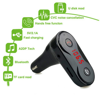 Πομπός αυτοκινήτου MP3 με hands-free, φωνητική εντολή και FM