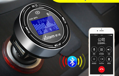 MP3 autós adó - USB porttal és Bluetooth-al